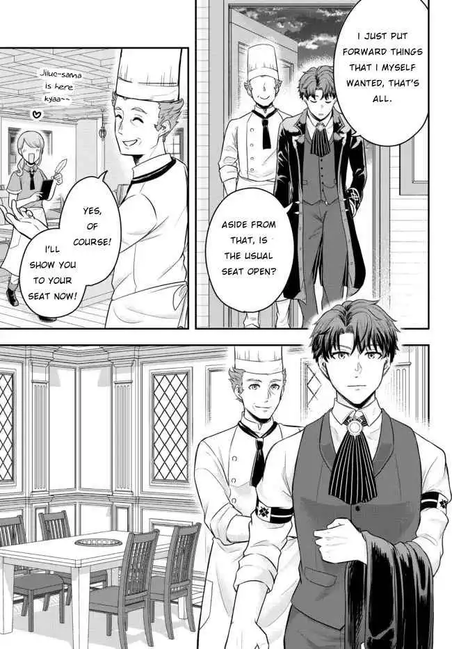 A single aristocrat enjoys a different world ~ The graceful life of a man who never gets married ~ Chapter 2 25